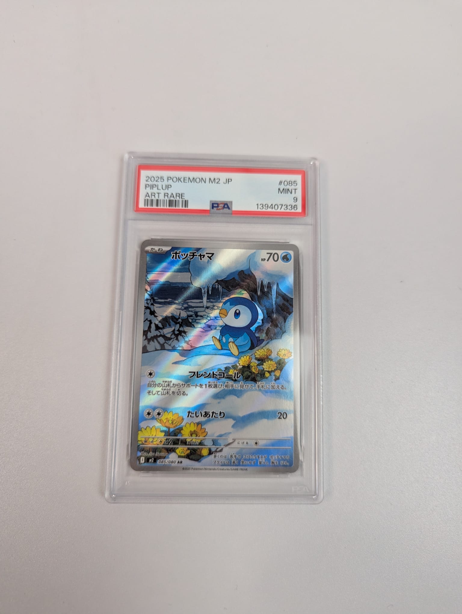 Piplup 085/080 PSA9