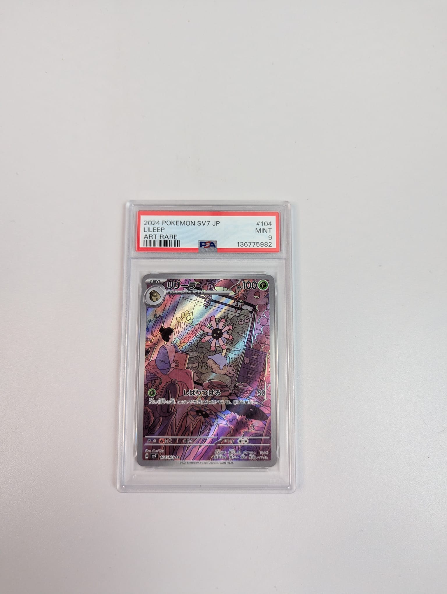 Lileep 104/102 PSA9