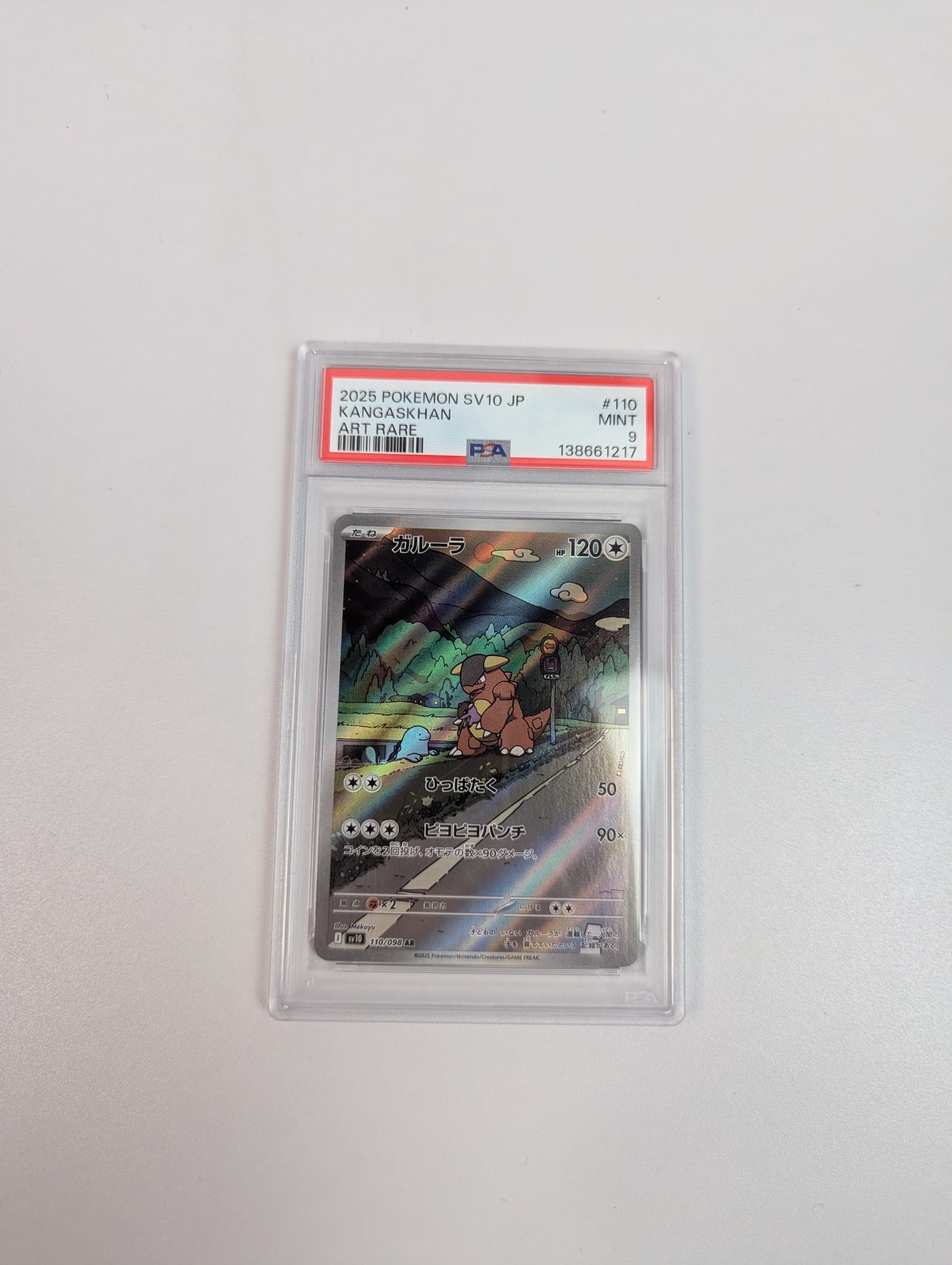 Kangaskhan 110/098 PSA9