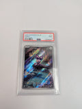 Nobat 111/100 PSA9