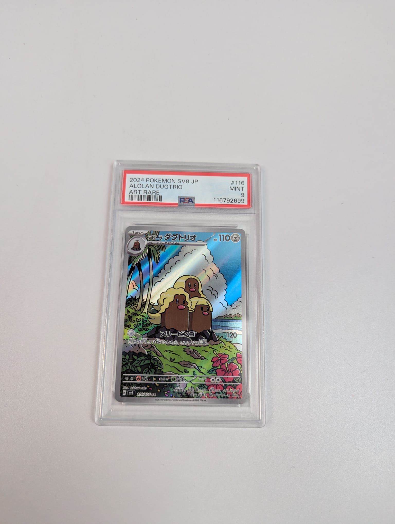 Alolan Dugtrio 116/106 PSA9