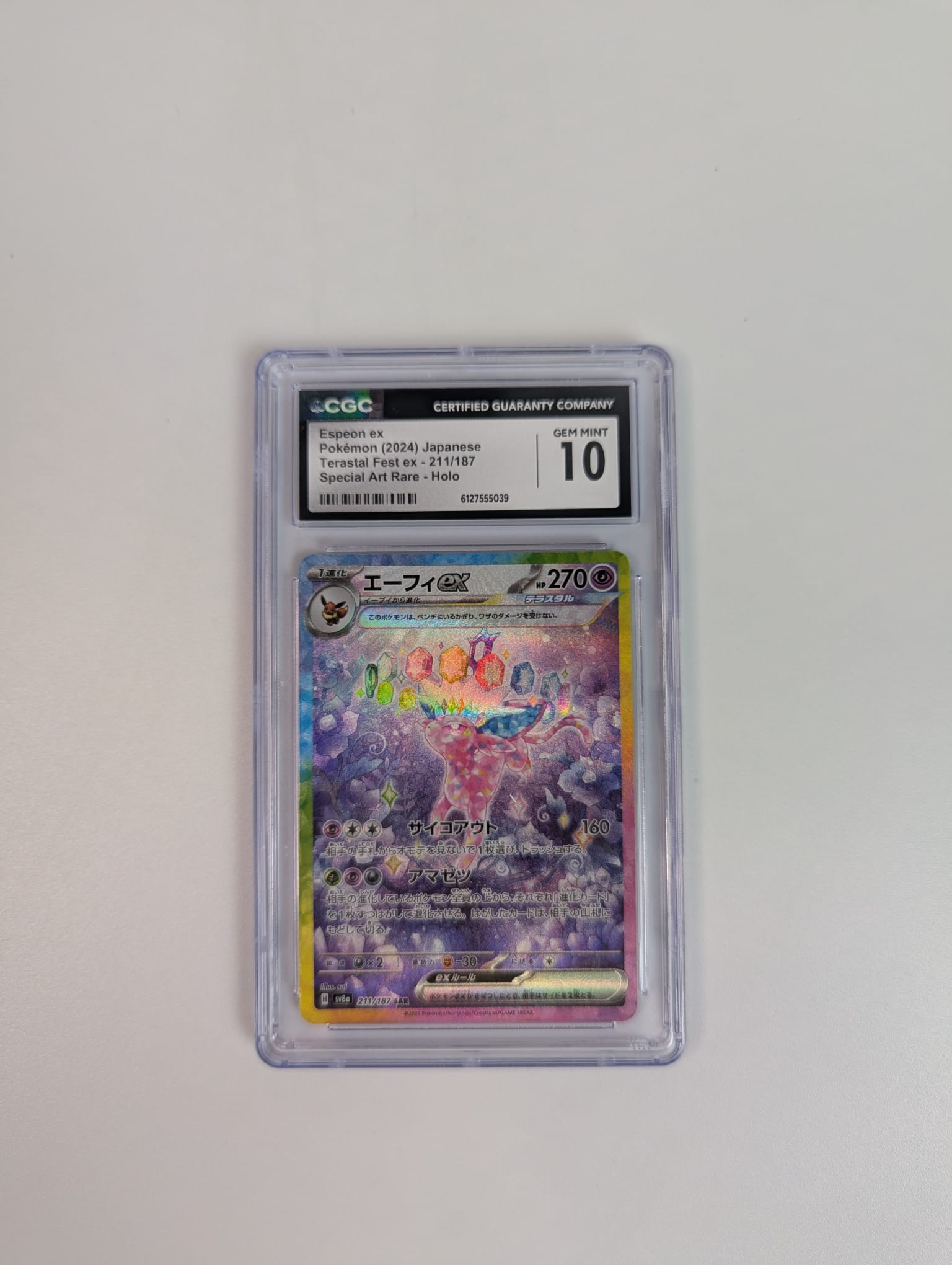 Espeon ex 211/187 CGC 10