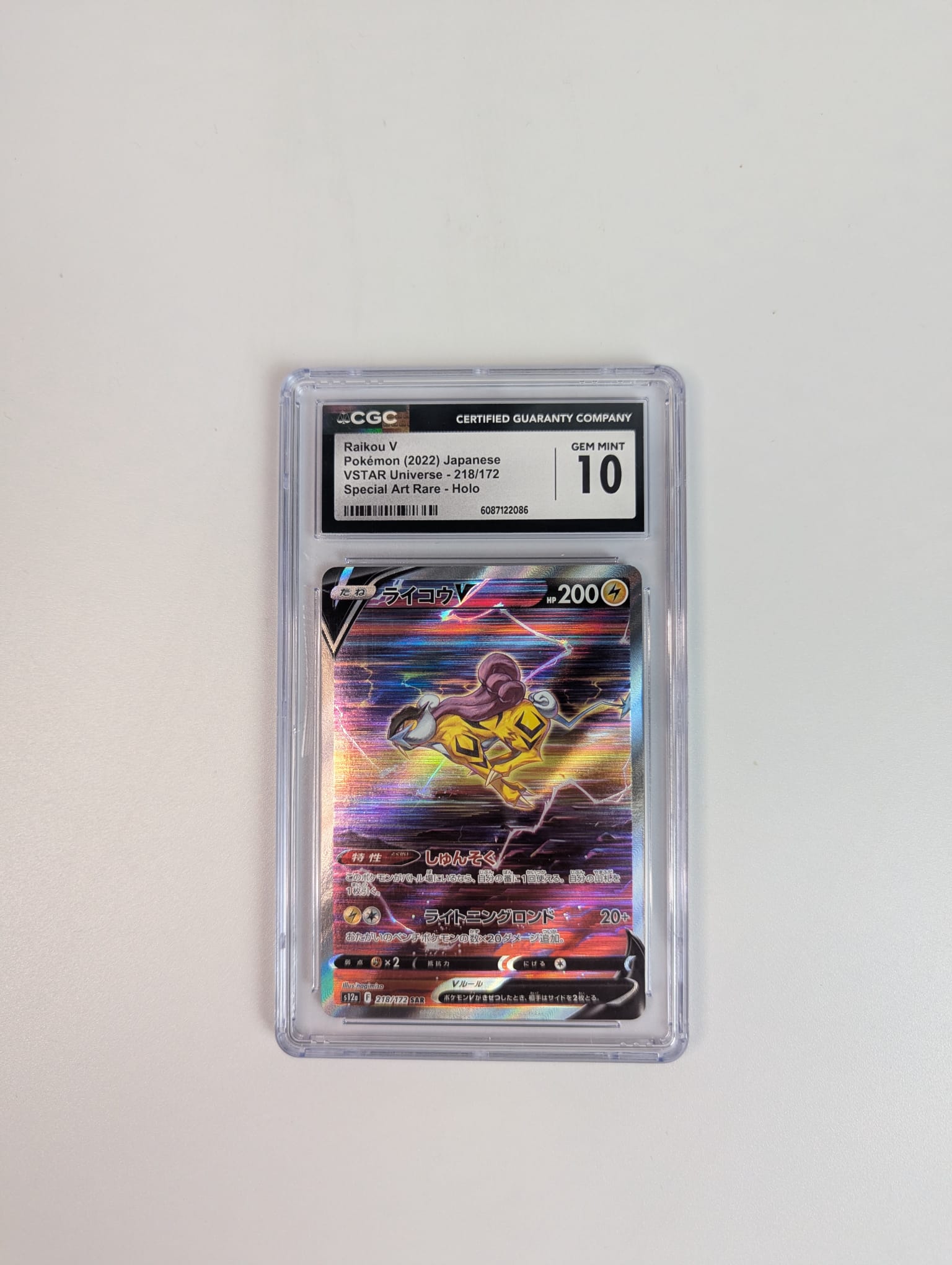 Raikou V 218/172 CGC 10