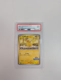 Pikachu 242/SV-P CGC 9