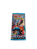 Pokémon trading card game booster pack m1l on a light gray background