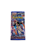 Pokémon trading card game pack m4 on a light gray background