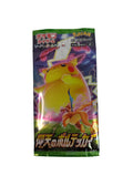 Pokemon: Shocking Volt Tackle S4 - Booster Pack Japanese
