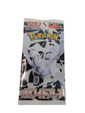 Pokémon TCG: White Flare (sv11W) Booster Pack Japanese