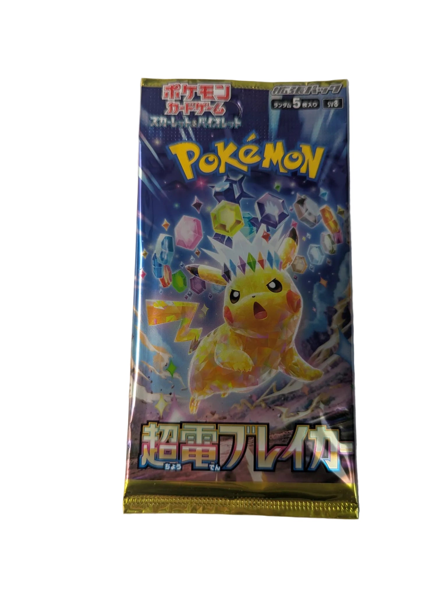 Pokémon trading card game pack sv8 on a light gray background