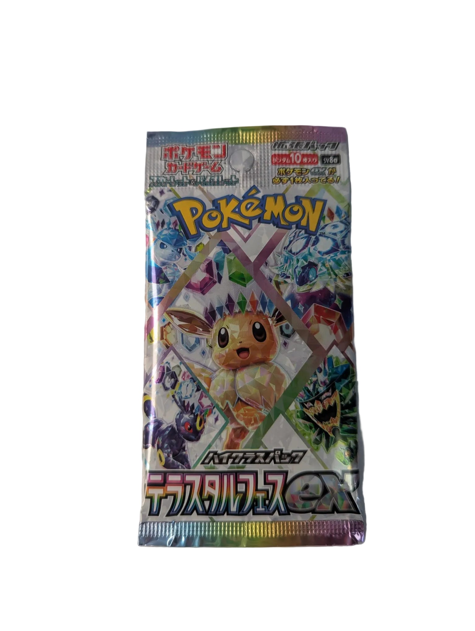Pokémon trading card game pack  SV8a on a gray background