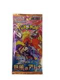 Pokémon TCG: Heat Wave Arena (sv9a) Booster Pack